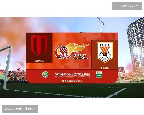 成都蓉城B队与十人山东泰山B队握手言和 宫睿聪染红 陈斯亮射门中楣