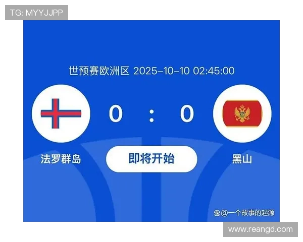 法罗群岛欧洲区世预赛三连胜仍存晋级附加赛希望