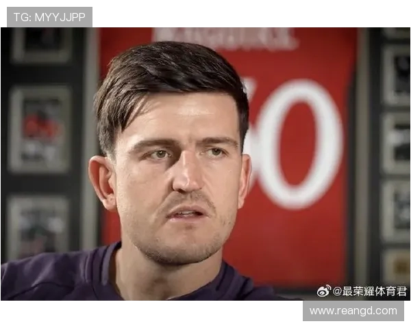 马奎尔：减少拉门斯扑救压力 相信他能迎接挑战并完成任务