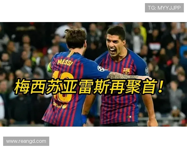 梅西效应引爆迈阿密主场观赛热潮多场比赛观众人数屡创新高纪录频现